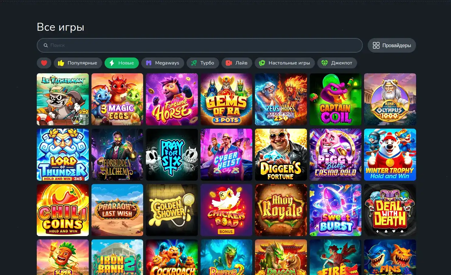 F1 casino игровой интерфейс слотов