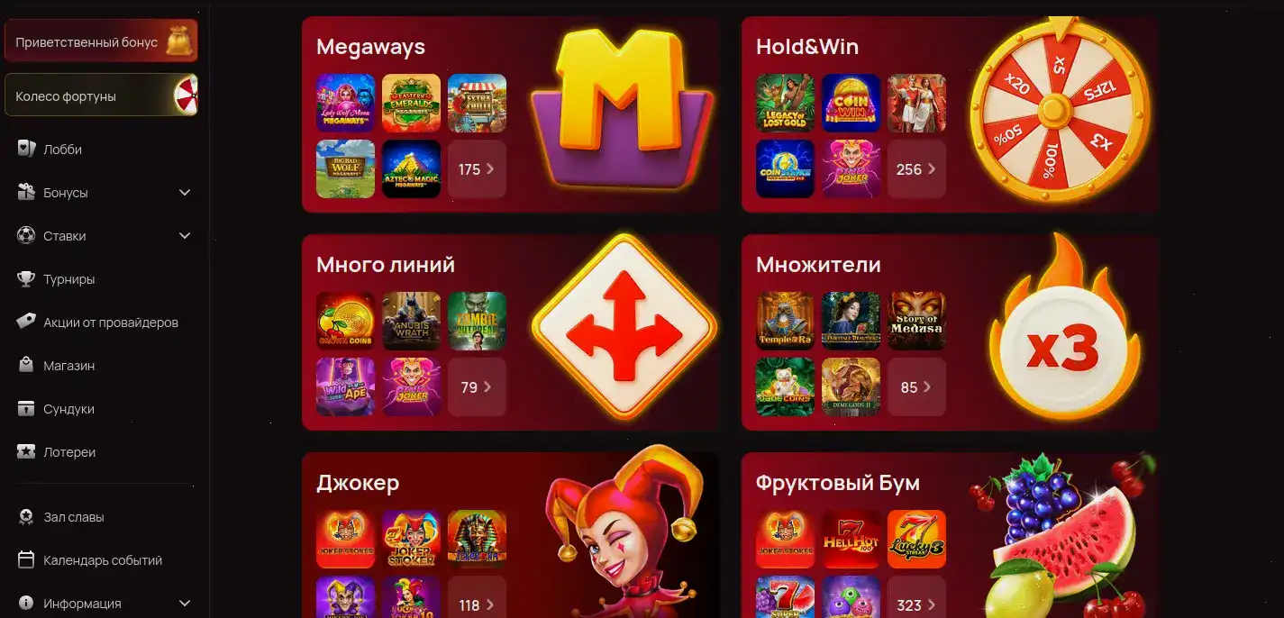 Мобильная версия F1 casino регистрация